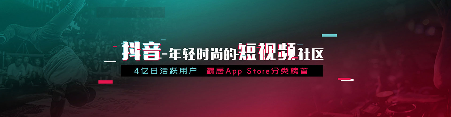 宝塔信息流投放